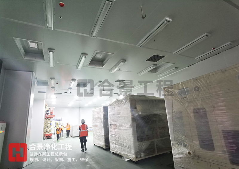 電池廠房凈化工程裝修建設(shè)特點與技術(shù)規(guī)范